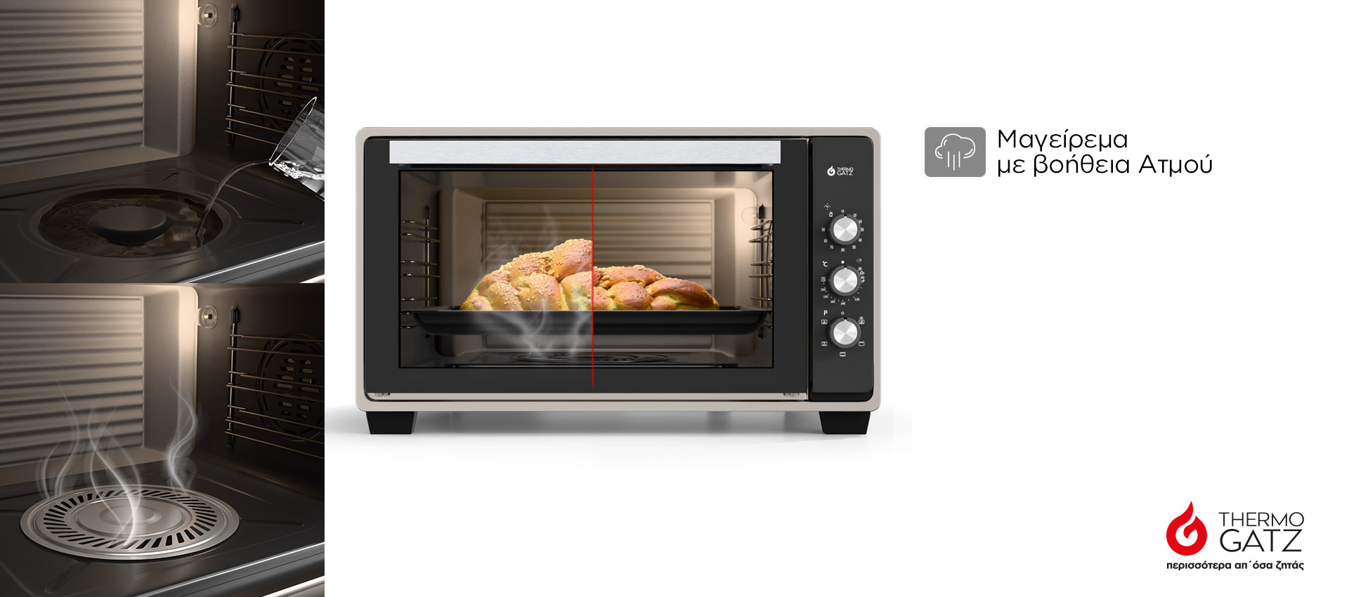 ΕΠΙΤΡΑΠΕΖΙΟΣ ΗΛΕΚΤΡΙΚΟΣ ΦΟΥΡΝΟΣ TGS MULTI 1255 BL 50L