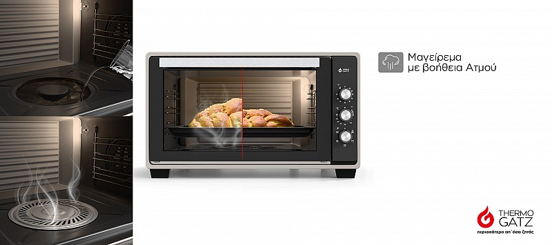 ΕΠΙΤΡΑΠΕΖΙΟΣ ΗΛΕΚΤΡΙΚΟΣ ΦΟΥΡΝΟΣ TGS MULTI 1255 BL 50L