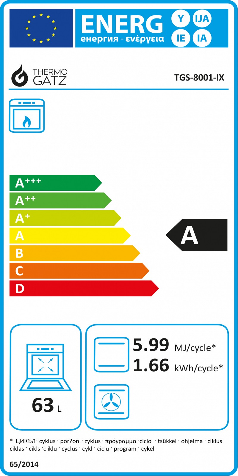 ΚΟΥΖΙΝΑ ΜΙΚΤΗ TGS 8001 IX DOUBLE-CAVITY Υγραέριο