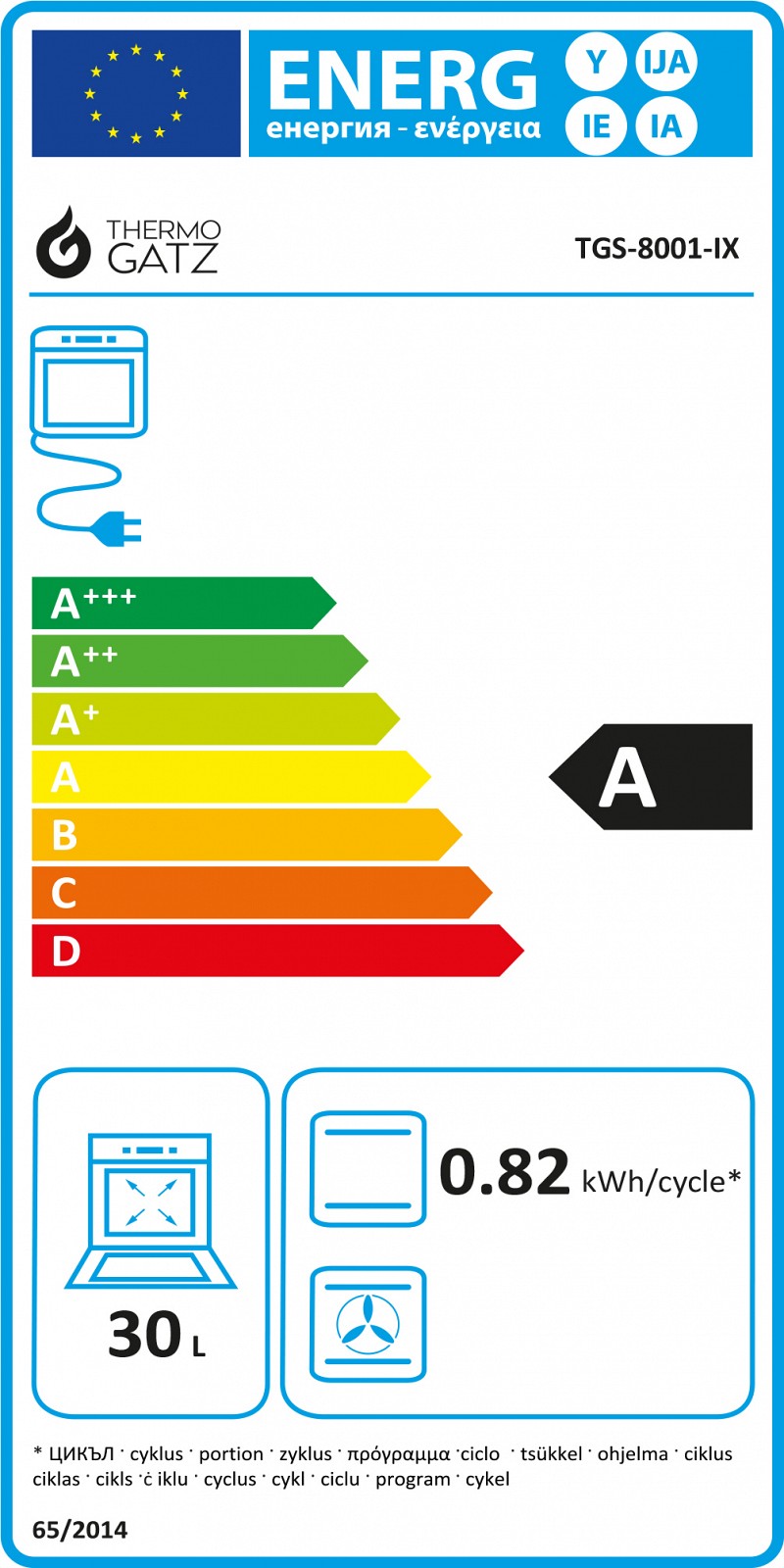 ΚΟΥΖΙΝΑ ΜΙΚΤΗ TGS 8001 IX DOUBLE-CAVITY Φυσικό Αέριο