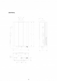 ΤΑΧΥΘΕΡΜΑΝΤΗΡΑΣ ΚΛΕΙΣΤΟΥ ΘΑΛΑΜΟΥ G24-LEC + ΚΑΜΙΝΑΔΑ