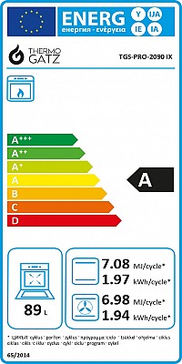 ΚΟΥΖΙΝΑ ΑΕΡΙΟΥ TGS PRO 2090 IX